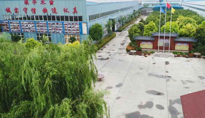 福州君泽家居电器智能化有限公司